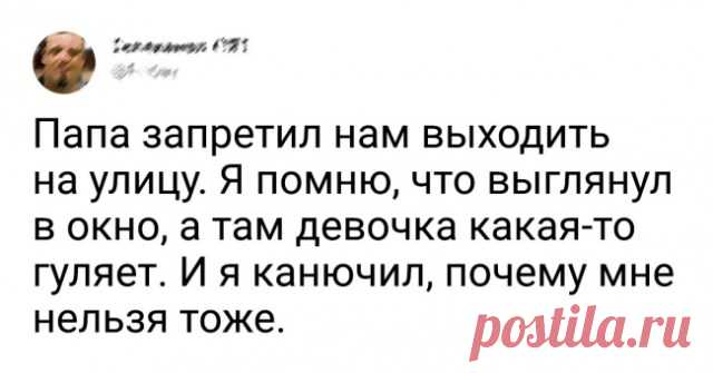 Сын ликвидатора опубликовал правдивый рассказ отца о чернобыльской аварии. И это гораздо сильнее любого сериала . Милая Я