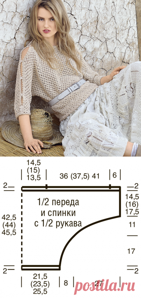 Джемпер с рукавами на пуговицах - схема вязания спицами. Вяжем Джемперы на Verena.ru