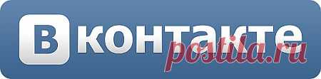 Доступ к «ВКонтакте» частично заблокирован оператором связи «Ростелеком» после решения Лефортовского суда