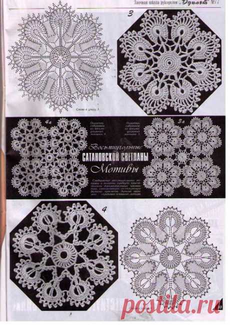 Olga Lace. Топ из шелковой пряжи