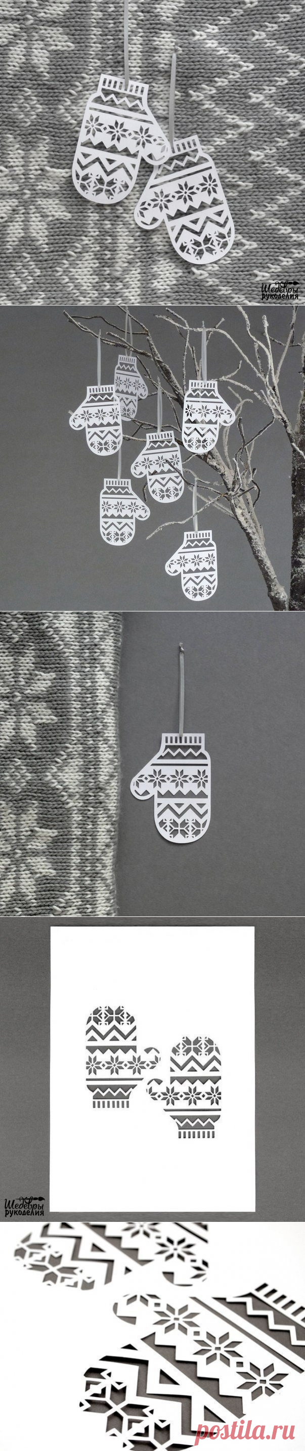 Варежки из бумаги для декора