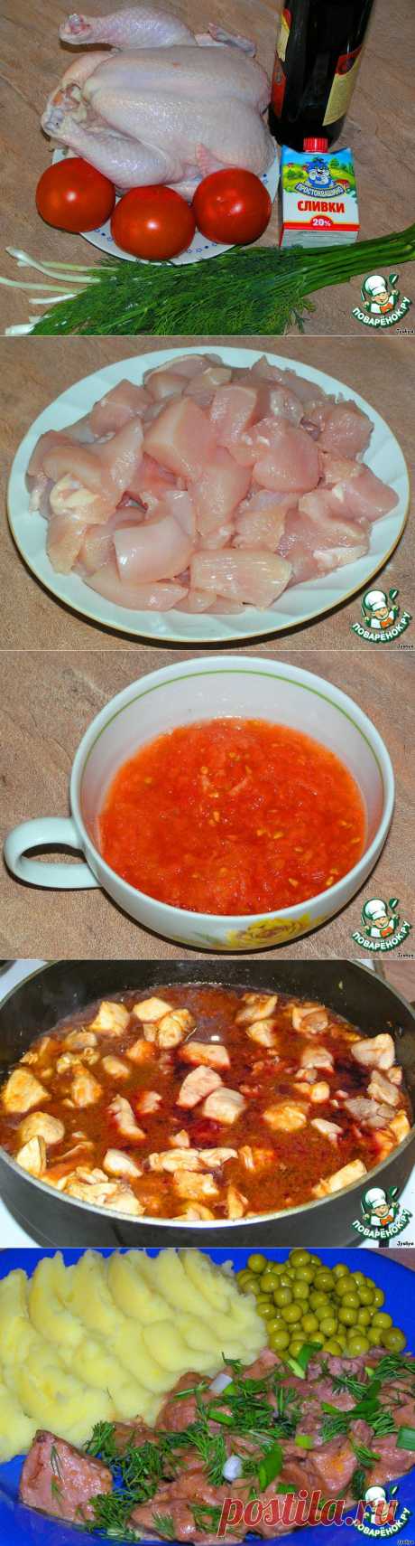 &quot;Телятина&quot; из курицы.