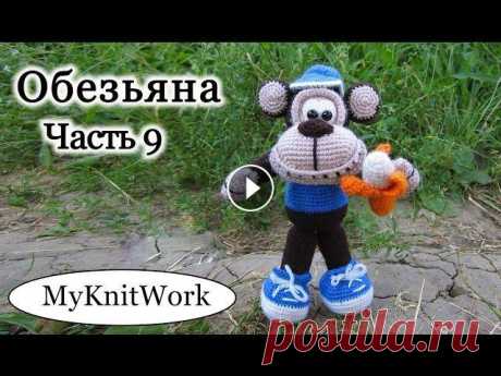 Вязание крючком. Игрушка Обезьяна. Crochet Monkey. Часть 9. Вязание крючком. Игрушка Обезьяна. Crochet Monkey. Часть 9. Подписывайтесь на мой канал: В этом уроке &quot;Вязание крючком. Игрушка Обезьяна. Crochet...