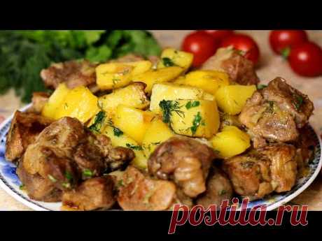 НЕ ЖАРЬТЕ МЯСО С КАРТОШКОЙ, пока не посмотрите! Вы будете в восторге от результата! Мясо с Картошкой
