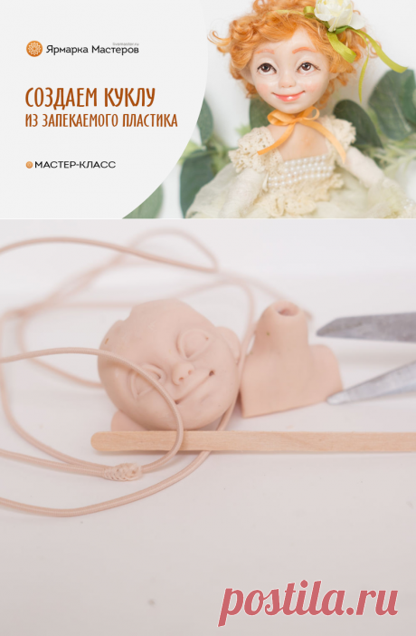 Мастерим куколку-цветочек – Ярмарка Мастеров