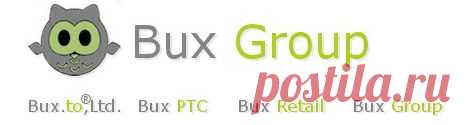 Bux.to | .view .click .make деньги