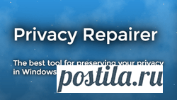 Защита конфиденциальности в Windows 10 с помощью Privacy Repairer