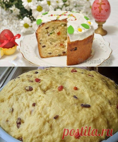 Самый вкусный рецепт кулича