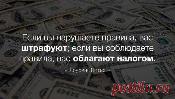 Красивые цитаты и статусы в картинках - самые прикольные и интересные