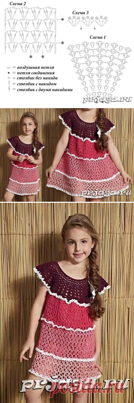 Детский сарафан крючком «Четыре оттенка красного»