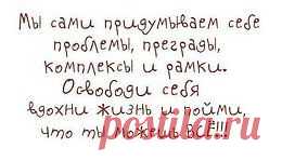 Красиво сказано