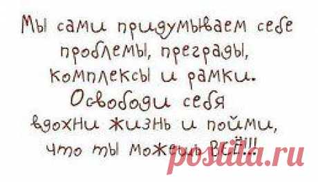 Красиво сказано