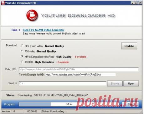 5 простых способов как скачать видео с ютуба бесплатно