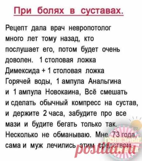 Обязательно консультируйтесь с врачом перед применением