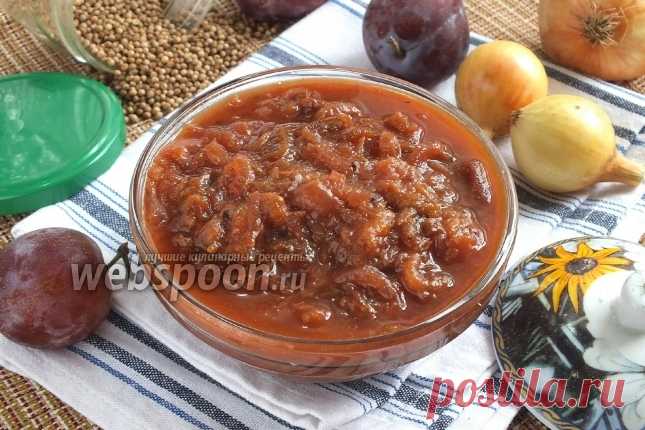 Сливово-луковый чатни рецепт с фото, как приготовить на Webspoon.ru