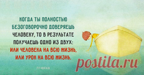 Цените настоящих 💝