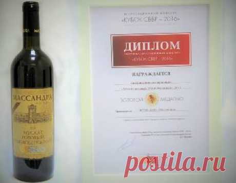 «Массандра» взяла два золота на конкурсе в Абрау-Дюрсо » Федеральное государственное унитарное предприятие «Производственно-аграрное объединение «Массандра» Управления делами Президента Российской Федерации»