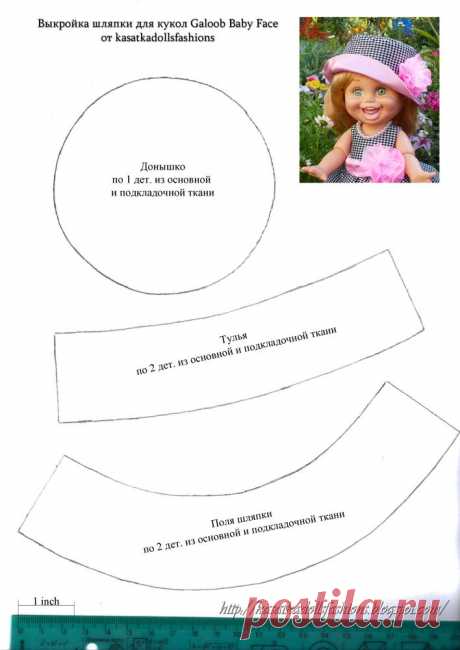 KasatkaDollsFashions: Выкройка шляпки &quot;Маленькая леди&quot; для кукол Galoob Baby Face (Беби Фейс)