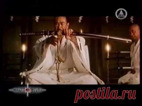 Убить мило...Самурайский меч.