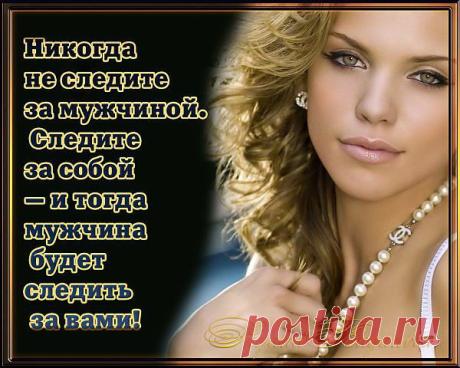 Интересные новости