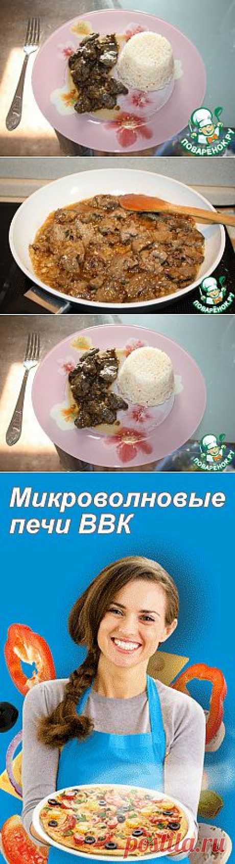 Печень жареная по-китайски - кулинарный рецепт