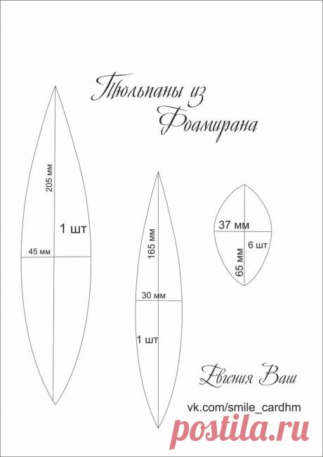 Евгения Ваш. Подарки ручной работы. МК. Тверь