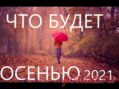 Можете как угодно отнестись к этой информации,но услышать вы её должны!!!