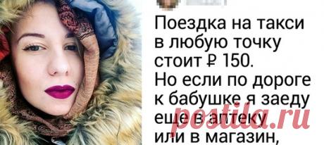 Я живу на Чукотке и расскажу вам о полярной ночи, пляжном отдыхе и «длинном северном рубле»: