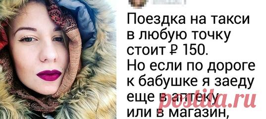 Я живу на Чукотке и расскажу вам о полярной ночи, пляжном отдыхе и «длинном северном рубле»: