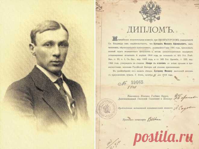 Михаил Булгаков. «Стальное горло»