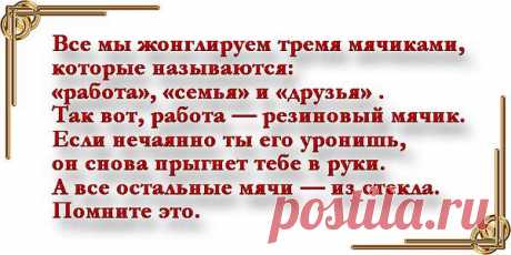 Интересные новости