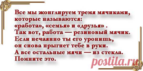 Интересные новости
