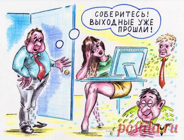 Не родись красивой, а родись наглой ... Улыбнемся)) | МАЛЕНЬКАЯ СТРАНА МС