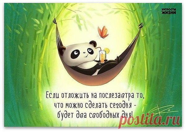 Мой Мир@Mail.Ru