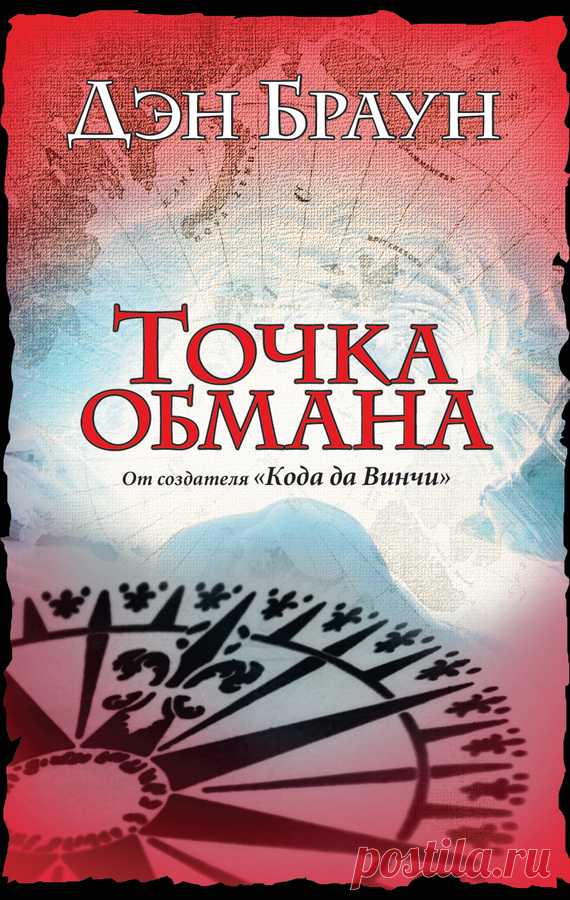 Поиск книг : по автору, по названию