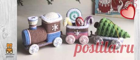 Игрушка на 2020 год - сказочный паровозик крючком | Амигуруми крючком - Блог