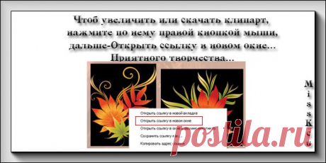 Клипарт из сети. Овечки. Козы.