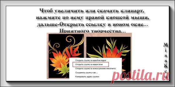 Клипарт из сети. Овечки. Козы.