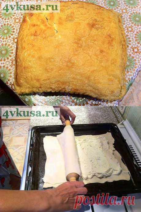 Хачапури из слоеного теста.