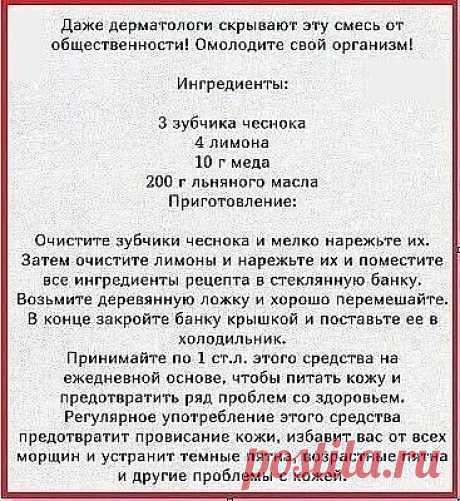 А вы знали?