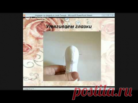 Свадебный Вальс
