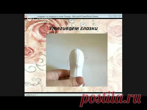 Свадебный Вальс