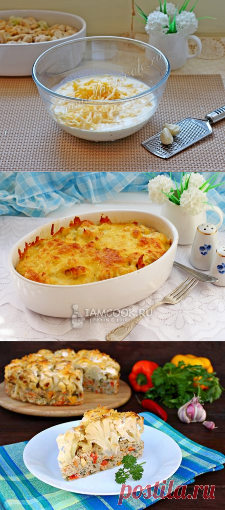 Запеканка из цветной капусты и курицы — рецепт с фото пошагово