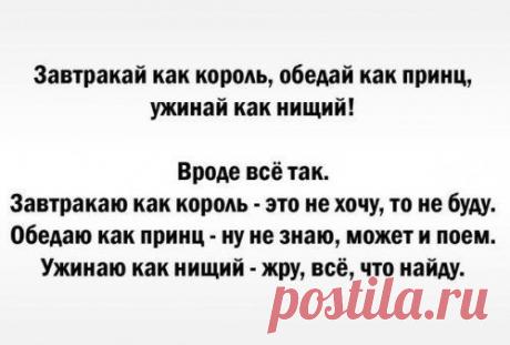 Весёлые анекдоты в понедельник (12 шт)