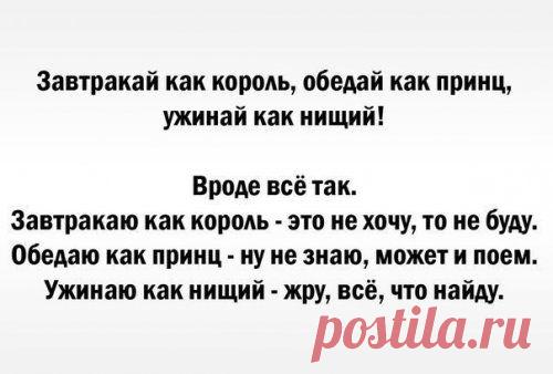 Весёлые анекдоты в понедельник (12 шт)