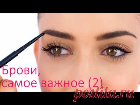 ✦ Идеальные брови ✦ Как красить брови карандашом / Катя Румянка