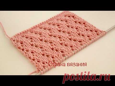 Узоры спицами. Ажурный узор. Knitting patterns. Lace pattern.