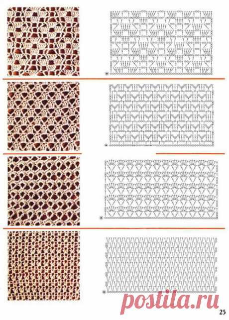 Готовимся к лету! Подборка &quot;дырчатых&quot; узоров для летних &quot;вязалок&quot;