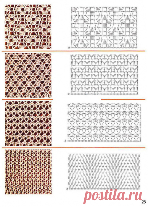 Готовимся к лету! Подборка "дырчатых" узоров для летних "вязалок"