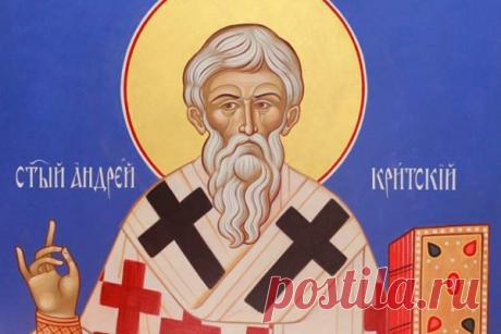 Текст канона Андрея Критского с переводом на русский язык